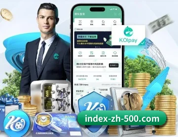 500彩票 APP 深度功能